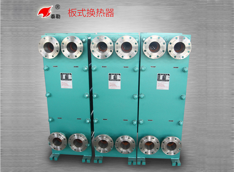 板式換熱器